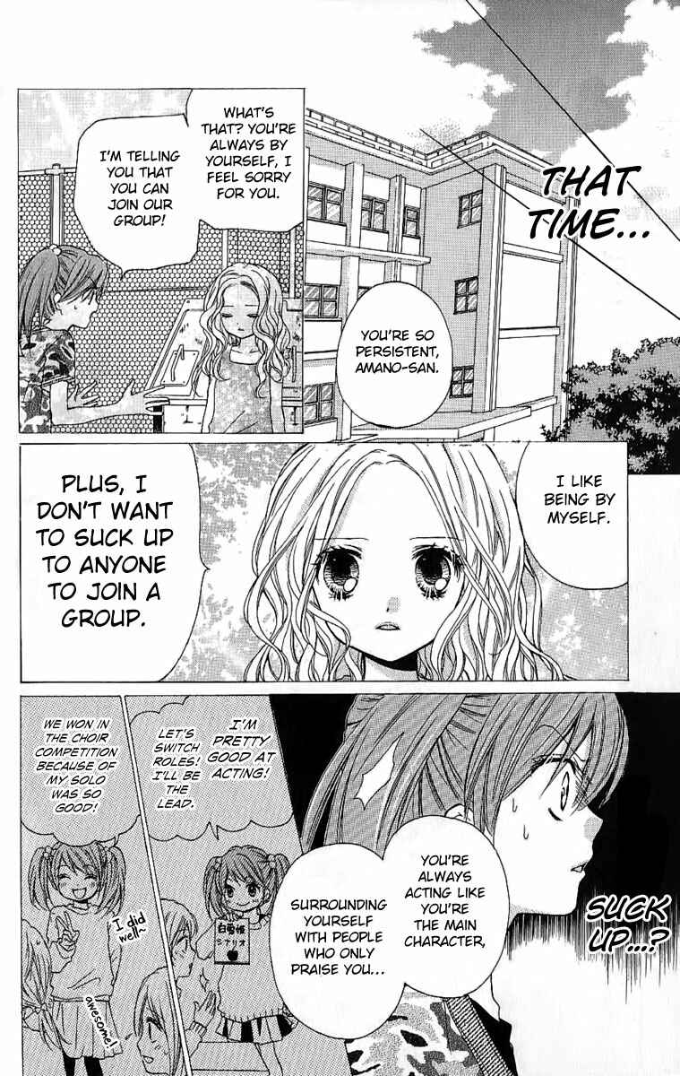 Page 16 Chapter 6 Zekkyou Gakkyuu
