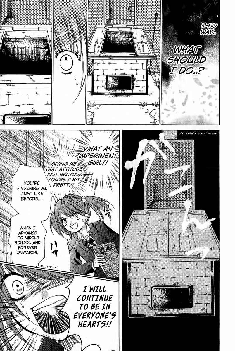 Page 19 Chapter 6 Zekkyou Gakkyuu