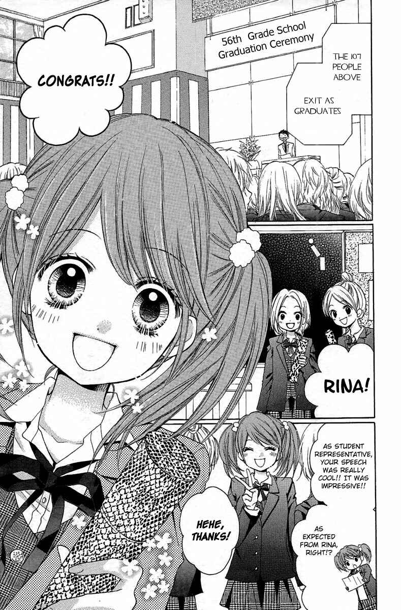 Page 3 Chapter 6 Zekkyou Gakkyuu