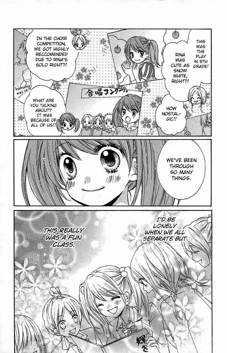Page 5 Chapter 6 Zekkyou Gakkyuu