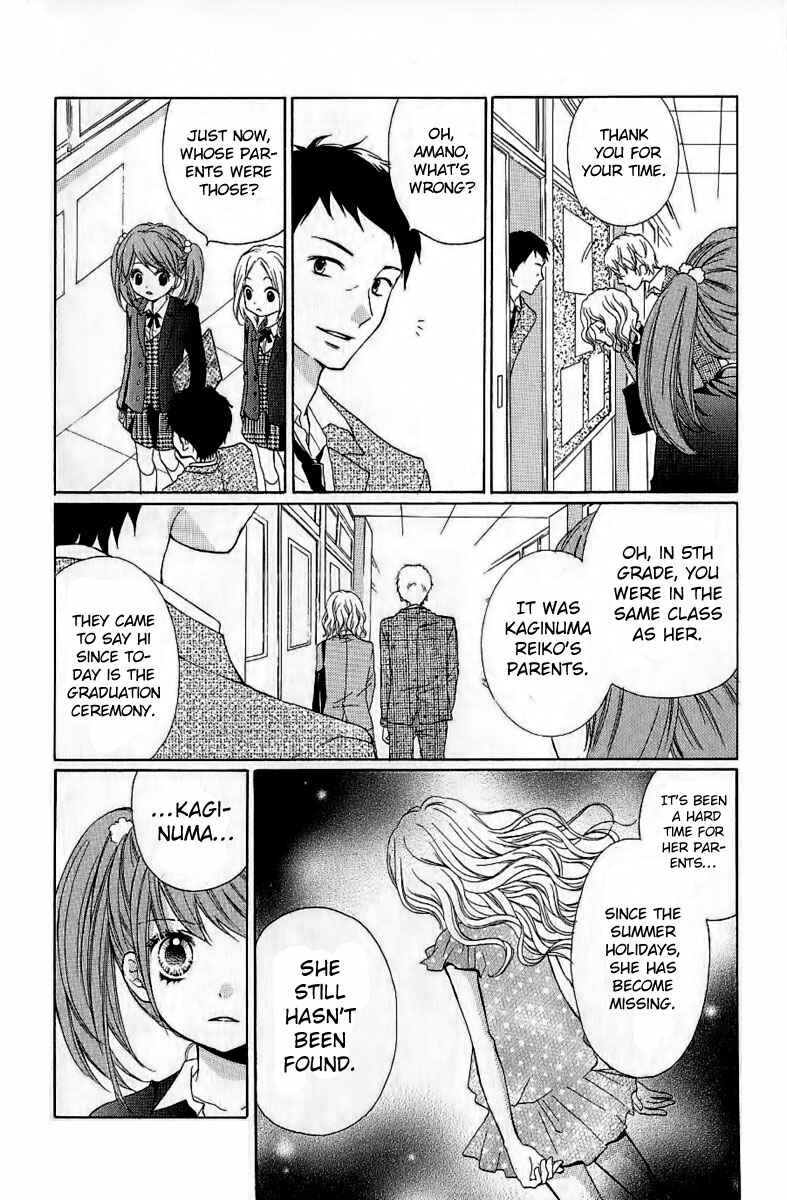 Page 8 Chapter 6 Zekkyou Gakkyuu