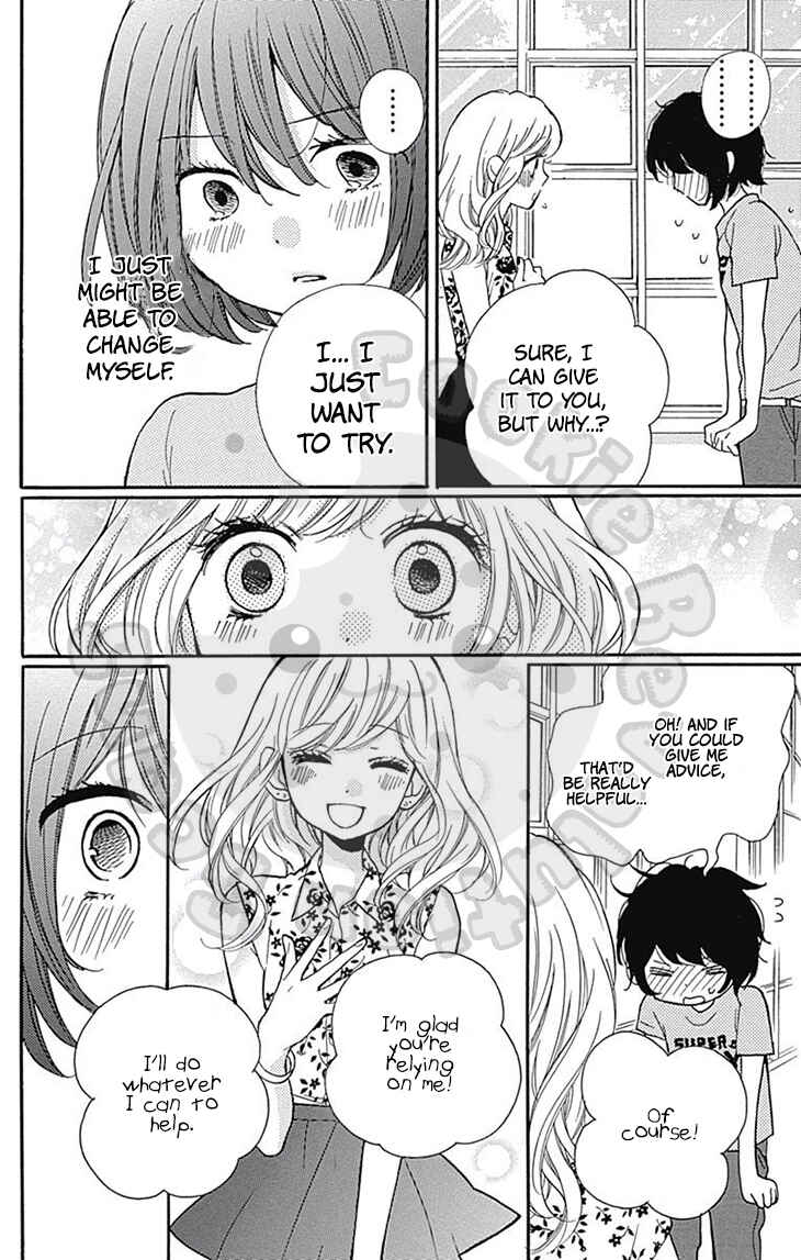 Page 18 Chapter 54.2 Zekkyou Gakkyuu