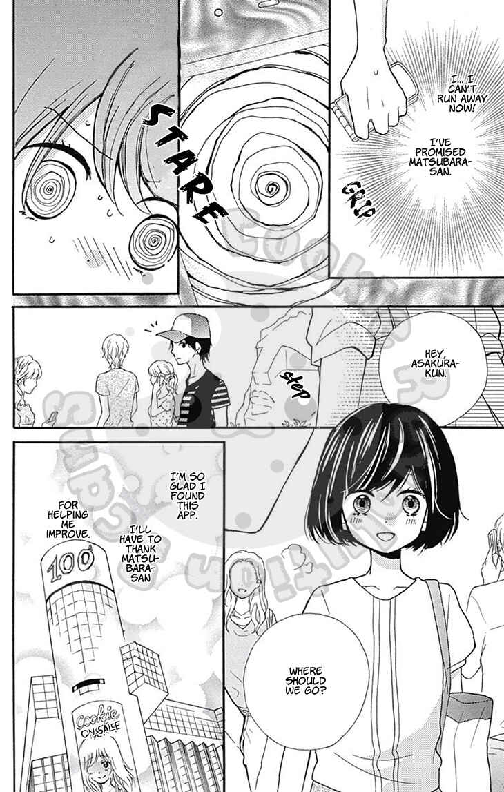 Page 20 Chapter 54.2 Zekkyou Gakkyuu