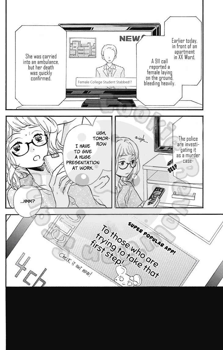 Page 40 Chapter 54.2 Zekkyou Gakkyuu