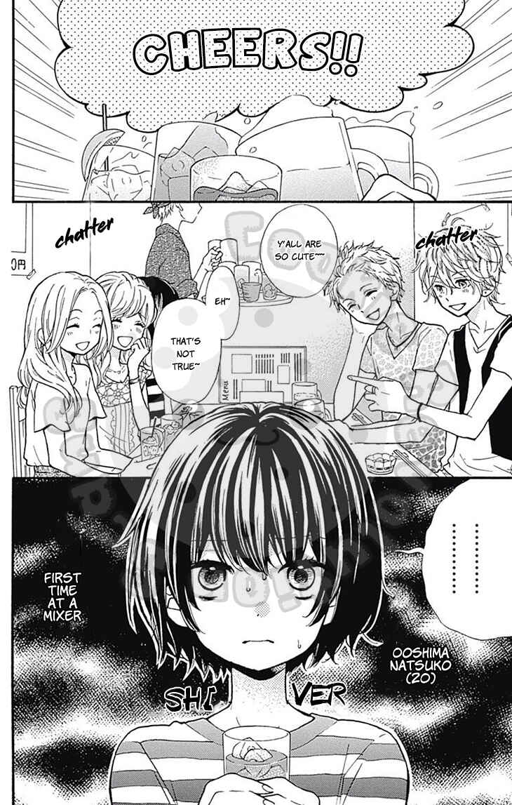 Page 6 Chapter 54.2 Zekkyou Gakkyuu