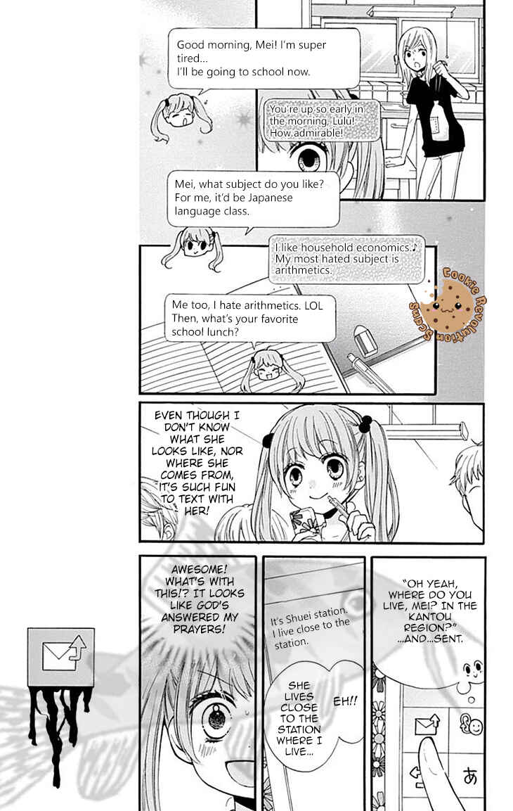 Page 11 Chapter 45 Zekkyou Gakkyuu