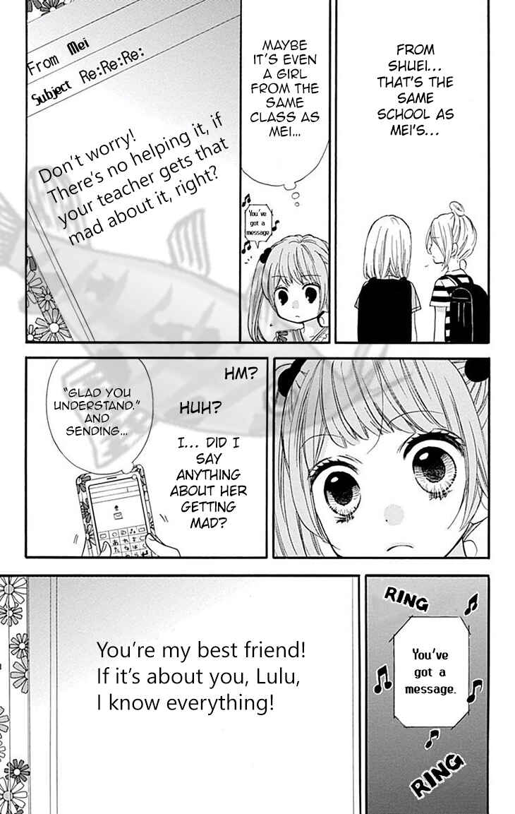 Page 16 Chapter 45 Zekkyou Gakkyuu