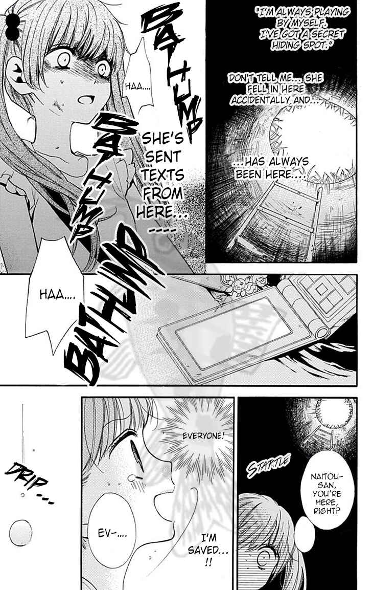 Page 31 Chapter 45 Zekkyou Gakkyuu