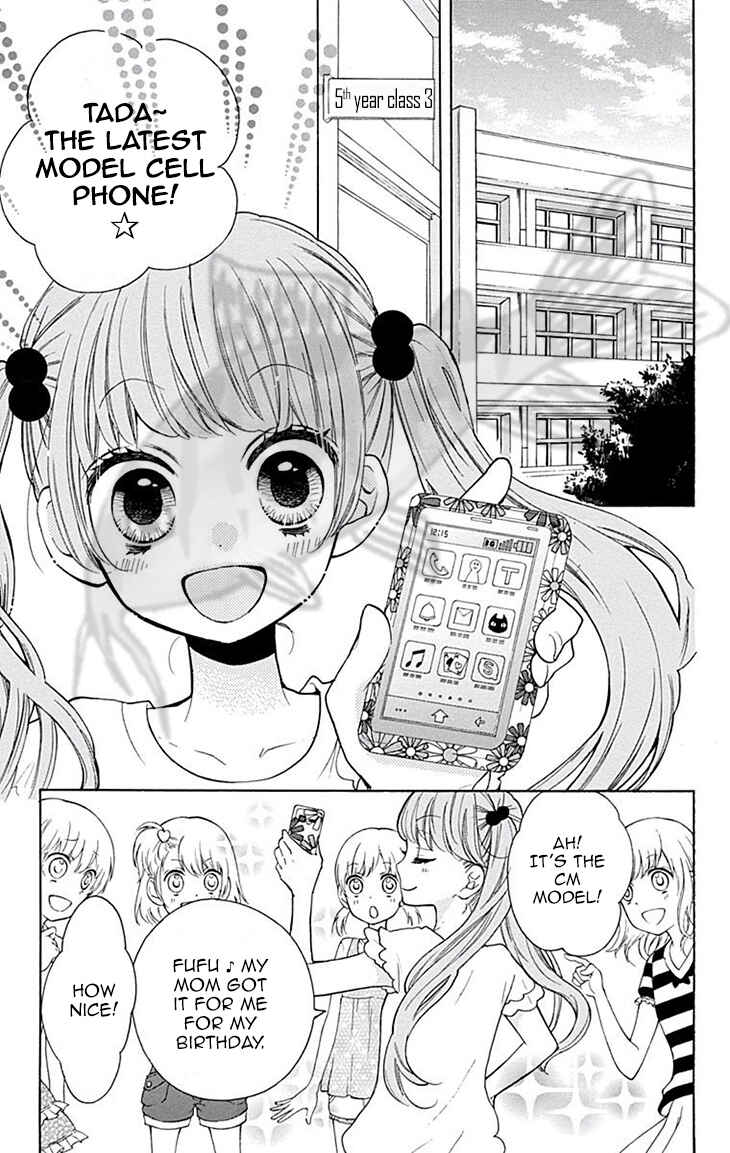 Page 5 Chapter 45 Zekkyou Gakkyuu