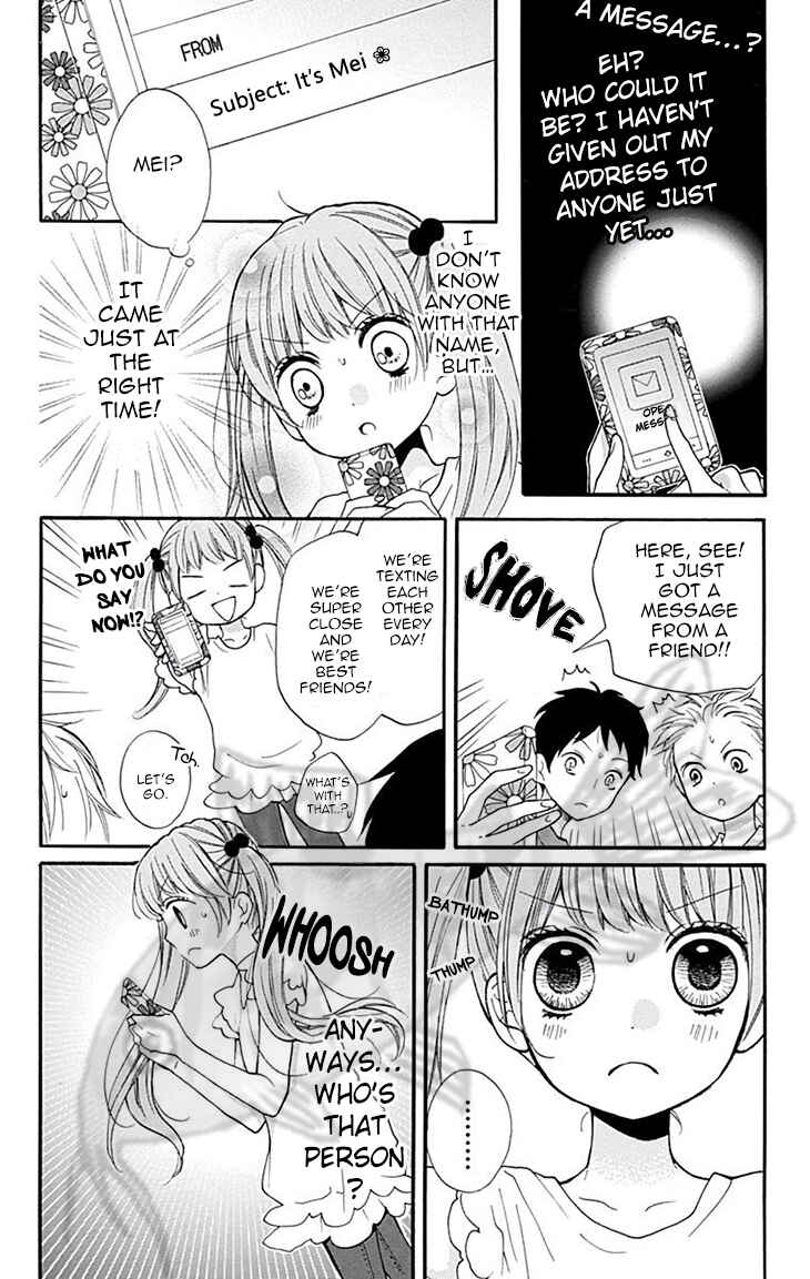 Page 8 Chapter 45 Zekkyou Gakkyuu