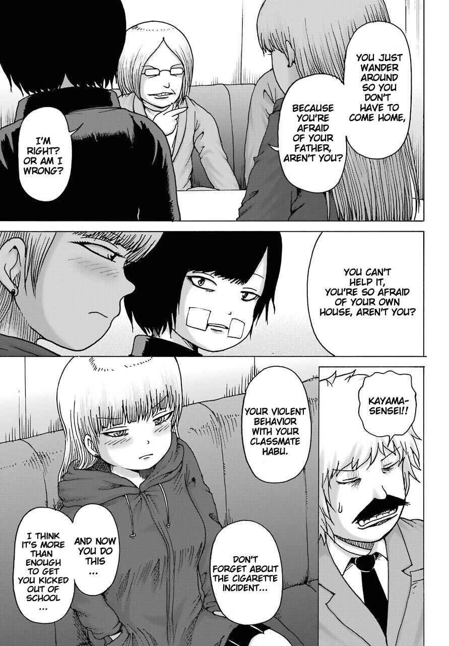 Page 11 Chapter 15 High Score Girl DASH