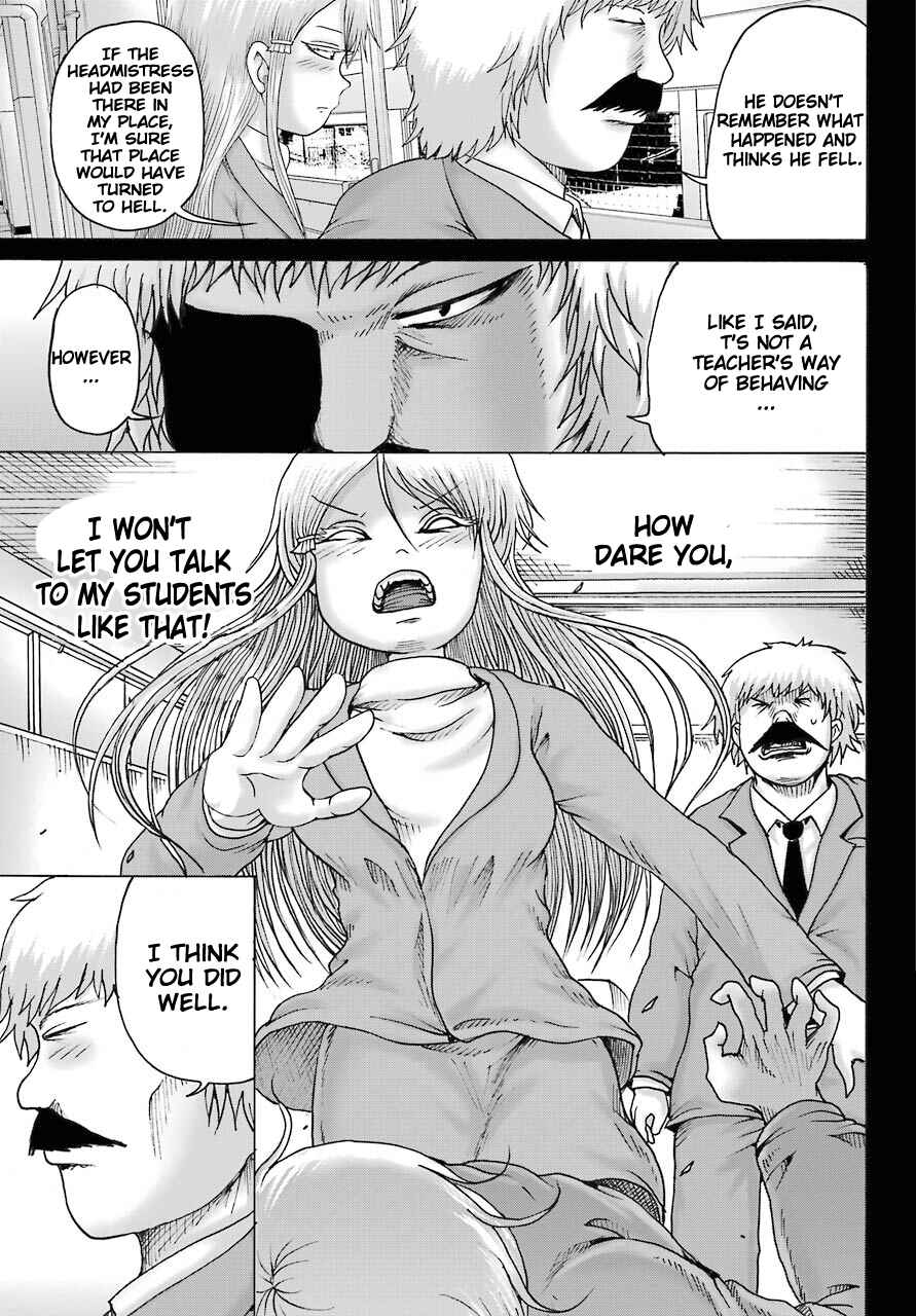 Page 20 Chapter 15 High Score Girl DASH