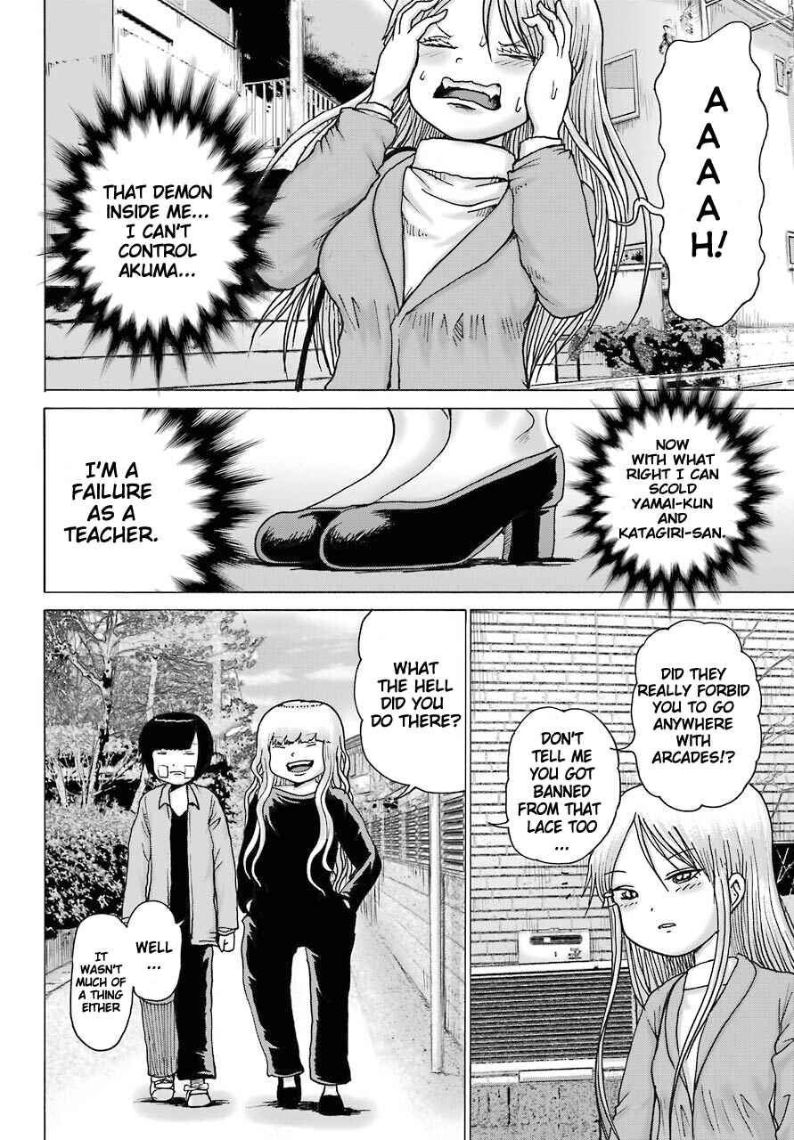 Page 21 Chapter 15 High Score Girl DASH