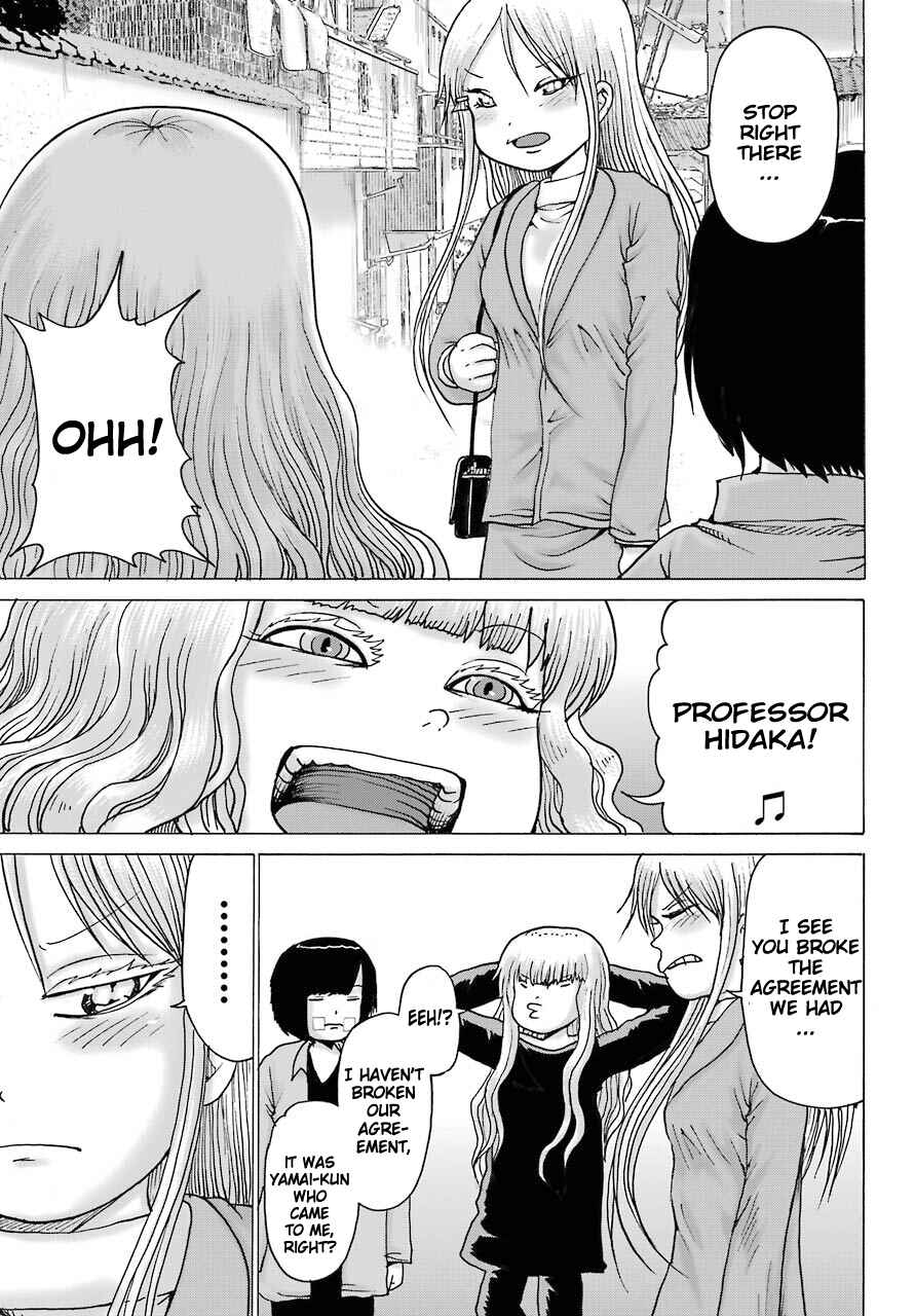 Page 22 Chapter 15 High Score Girl DASH