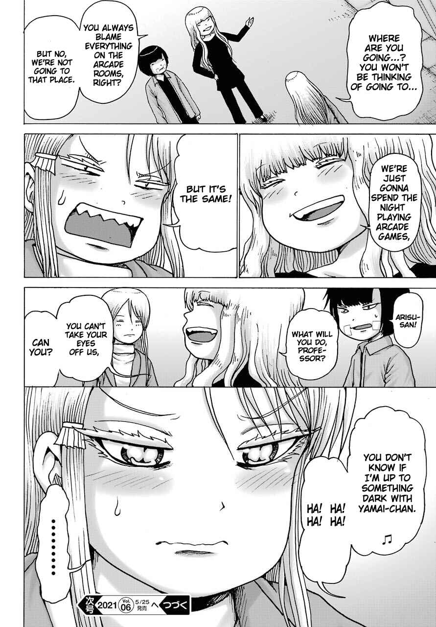 Page 23 Chapter 15 High Score Girl DASH