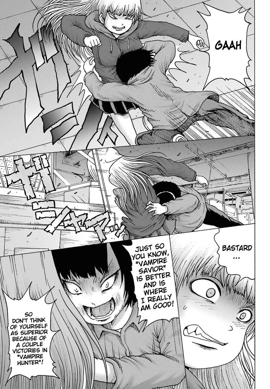 Page 5 Chapter 15 High Score Girl DASH