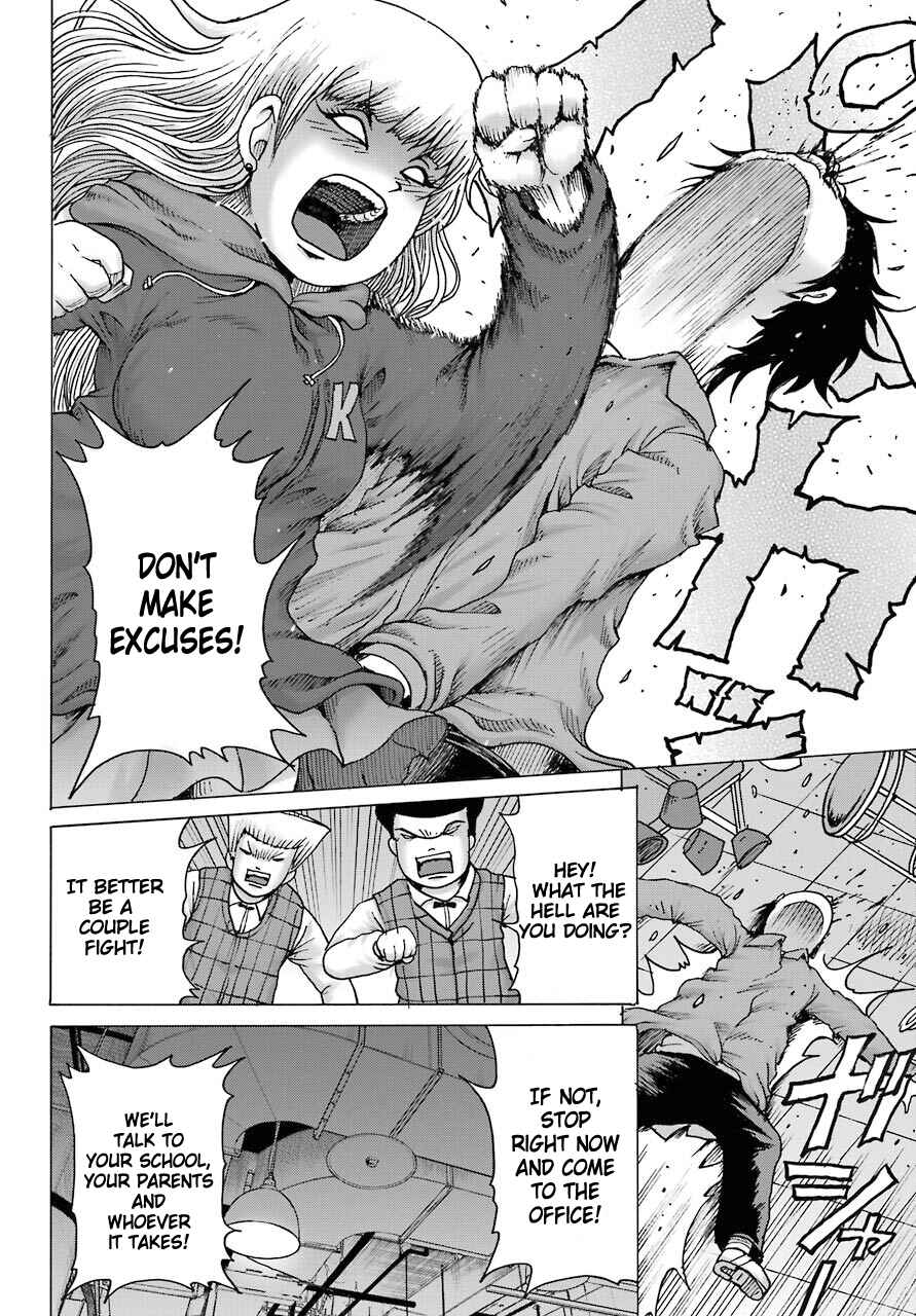 Page 6 Chapter 15 High Score Girl DASH