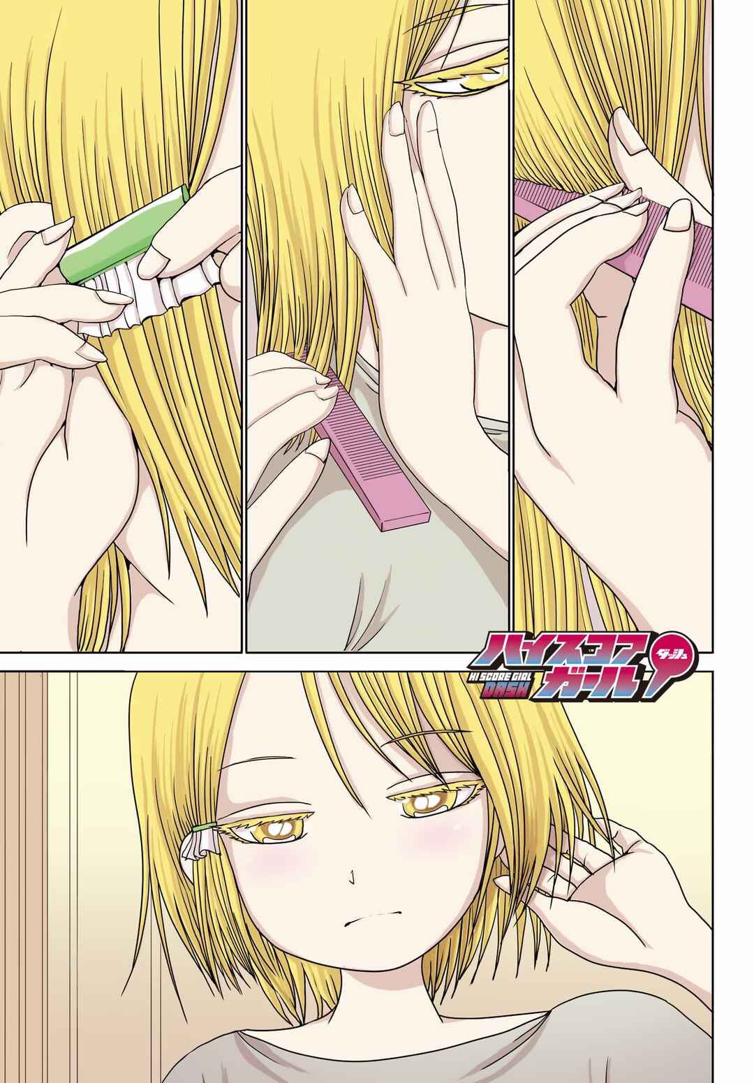 Page 1 Chapter 26 High Score Girl DASH