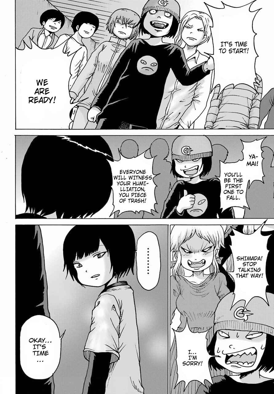 Page 10 Chapter 20 High Score Girl DASH