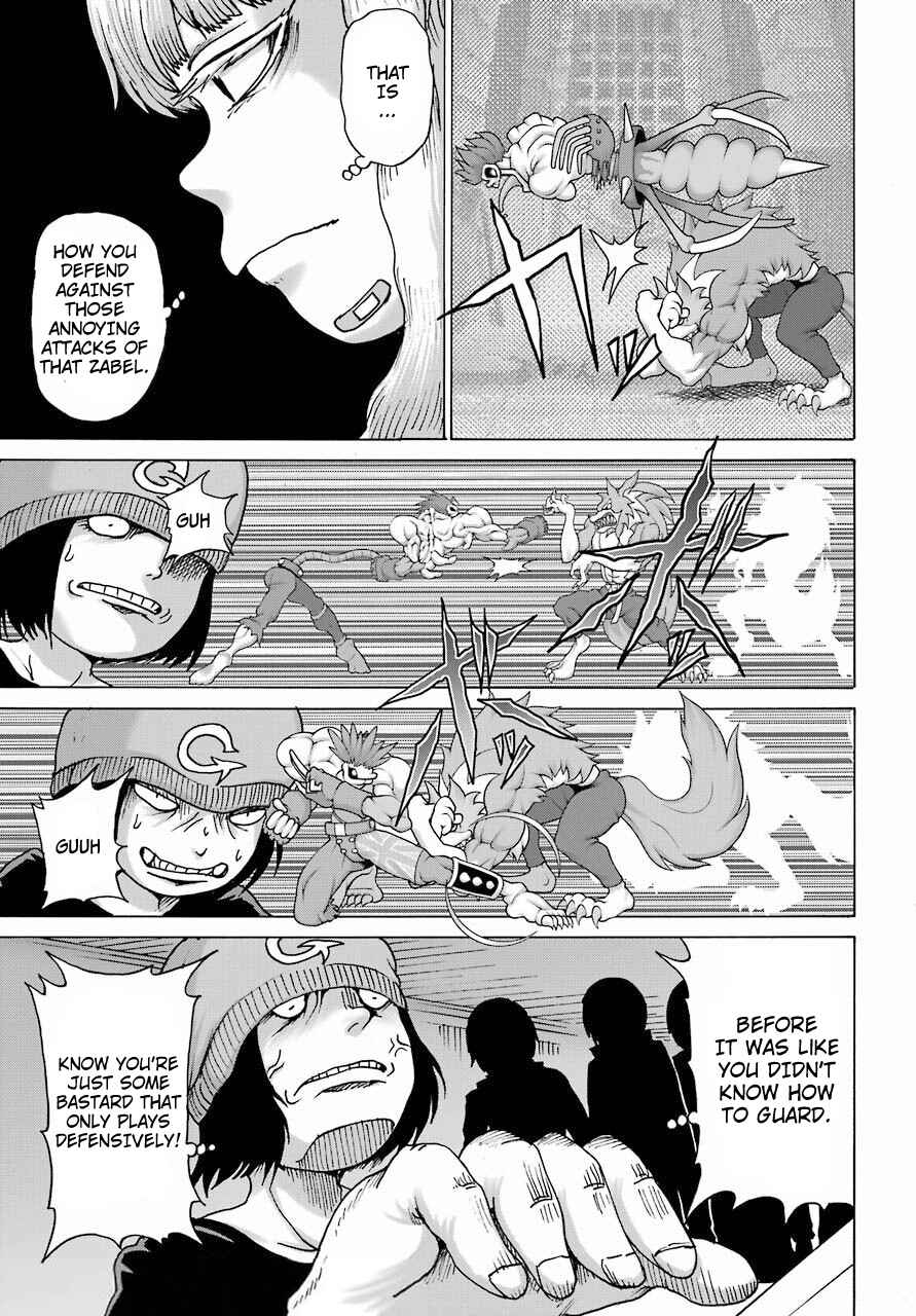 Page 13 Chapter 20 High Score Girl DASH