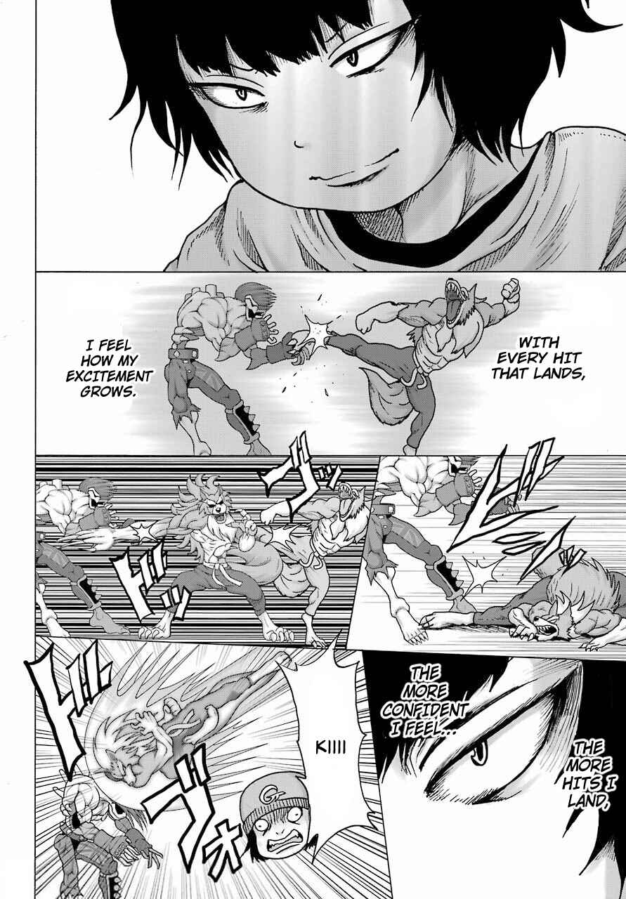 Page 14 Chapter 20 High Score Girl DASH