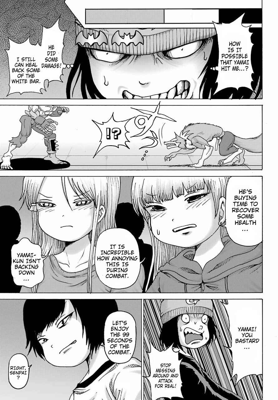Page 15 Chapter 20 High Score Girl DASH