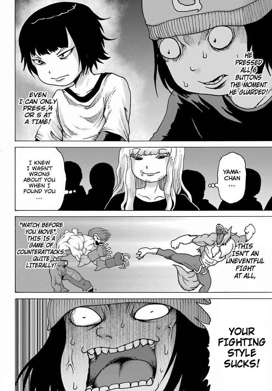 Page 18 Chapter 20 High Score Girl DASH