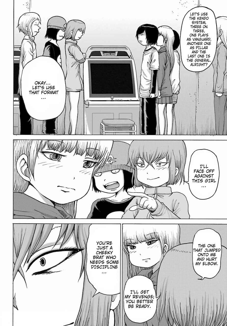 Page 2 Chapter 20 High Score Girl DASH