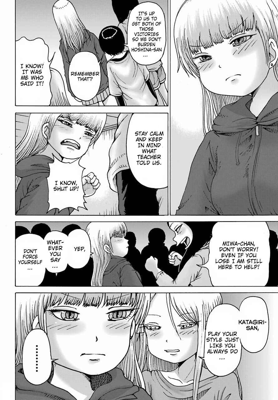 Page 22 Chapter 20 High Score Girl DASH