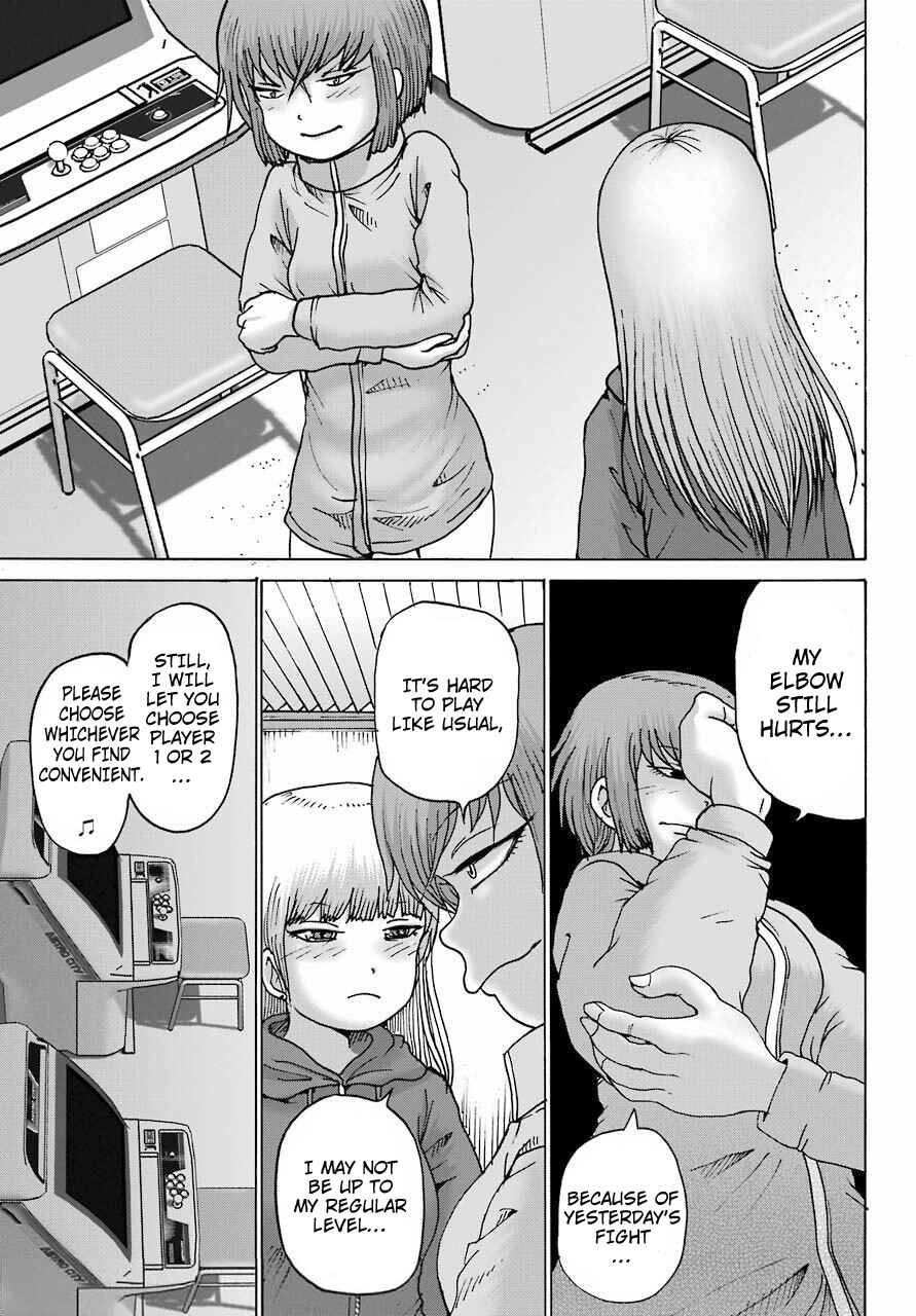 Page 23 Chapter 20 High Score Girl DASH