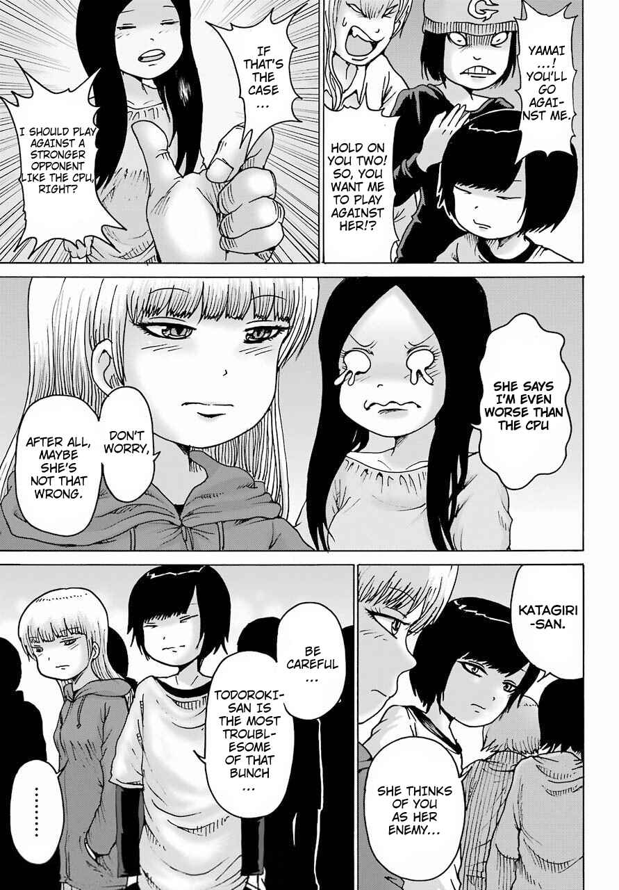 Page 3 Chapter 20 High Score Girl DASH