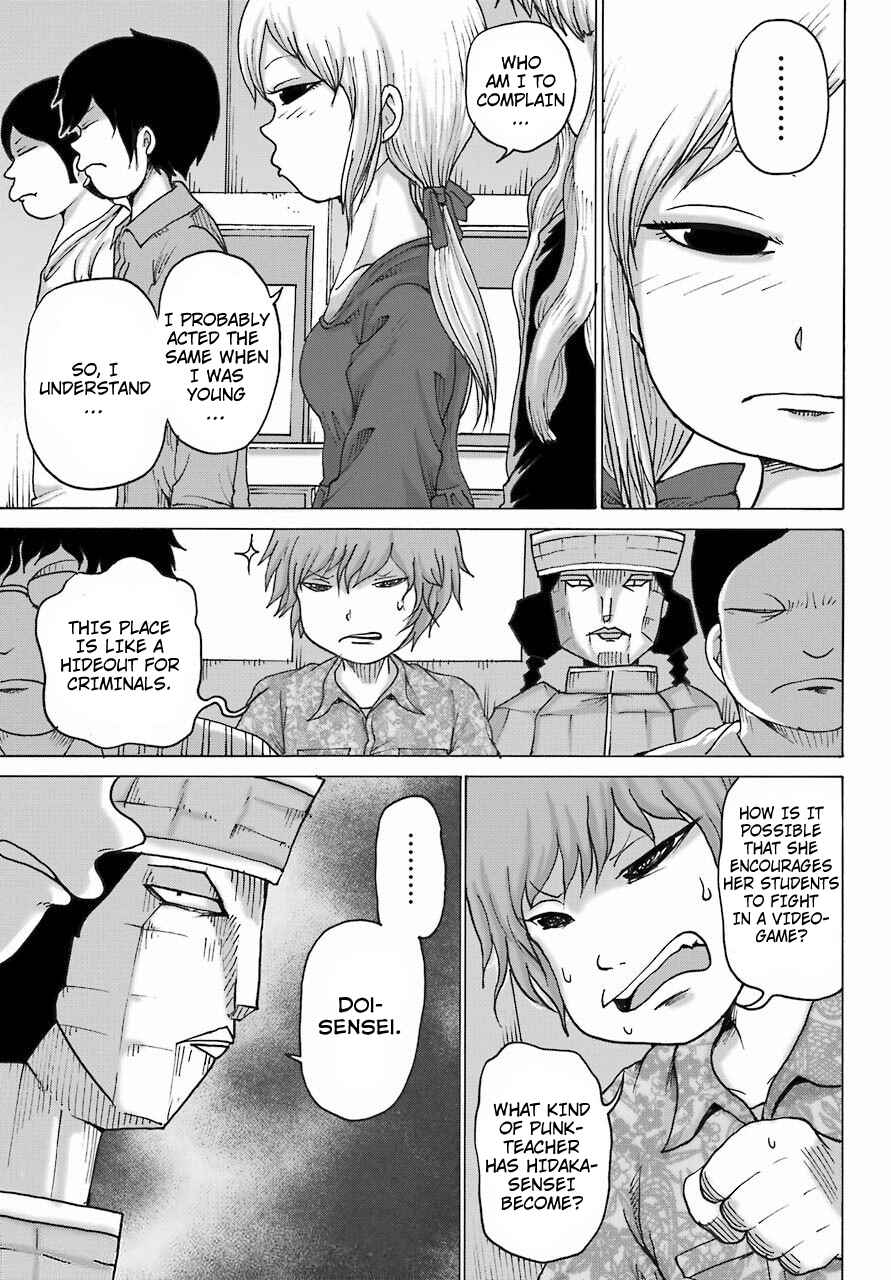 Page 5 Chapter 20 High Score Girl DASH