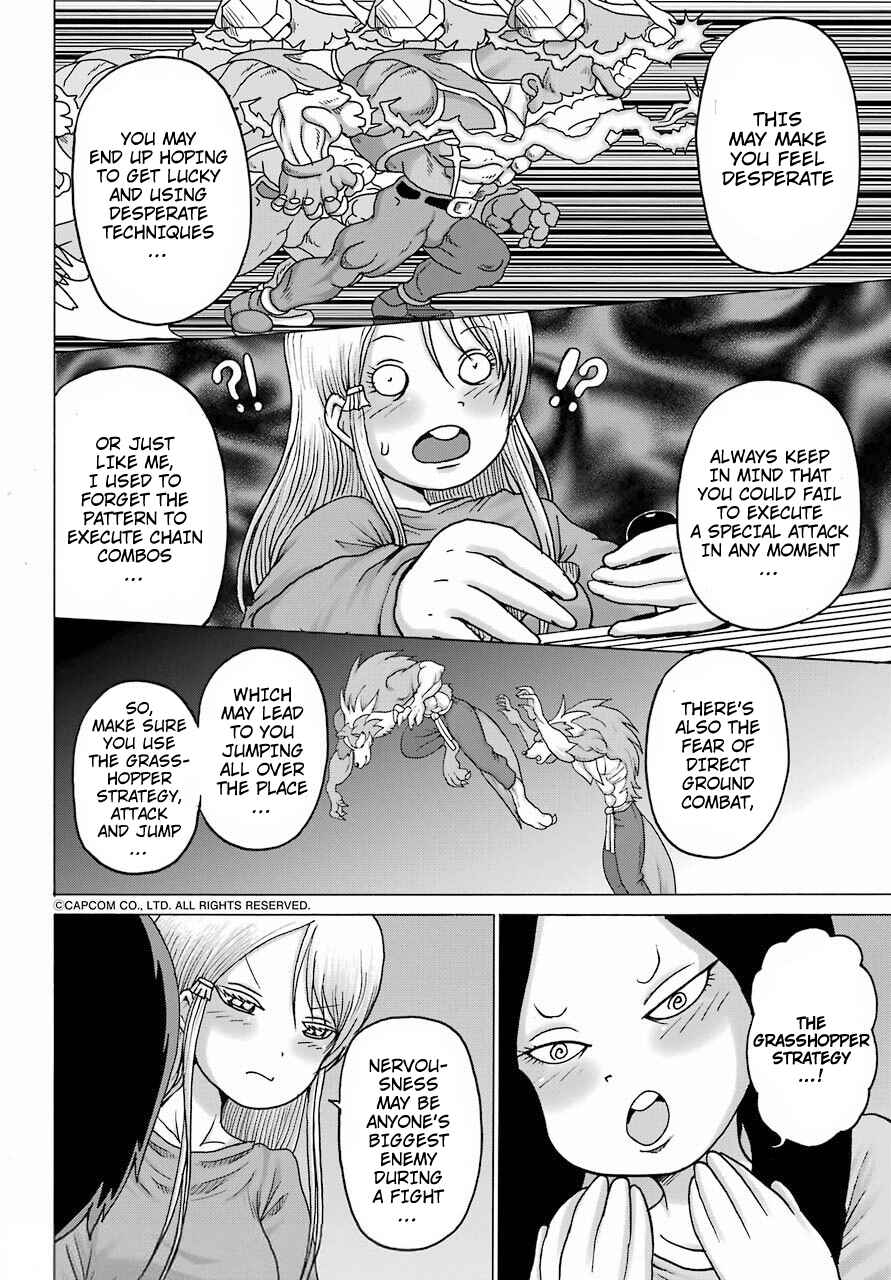 Page 8 Chapter 20 High Score Girl DASH