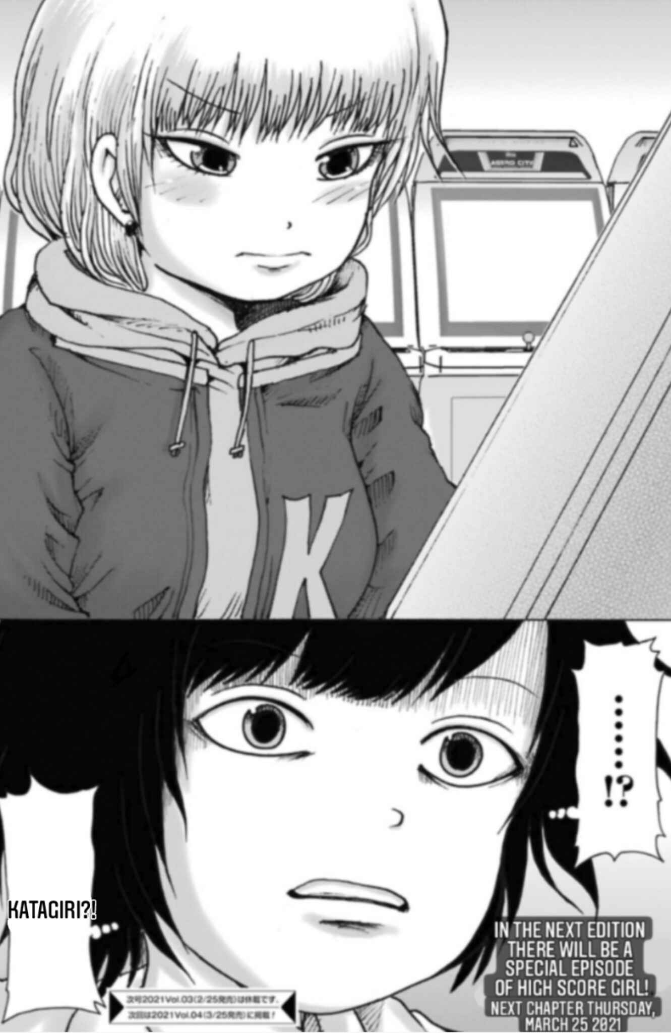 Page 25 Chapter 13 High Score Girl DASH