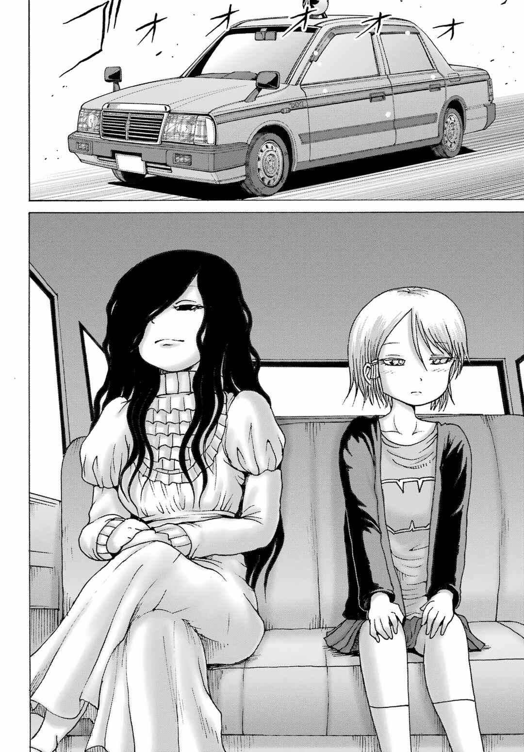 Page 10 Chapter 37 High Score Girl DASH