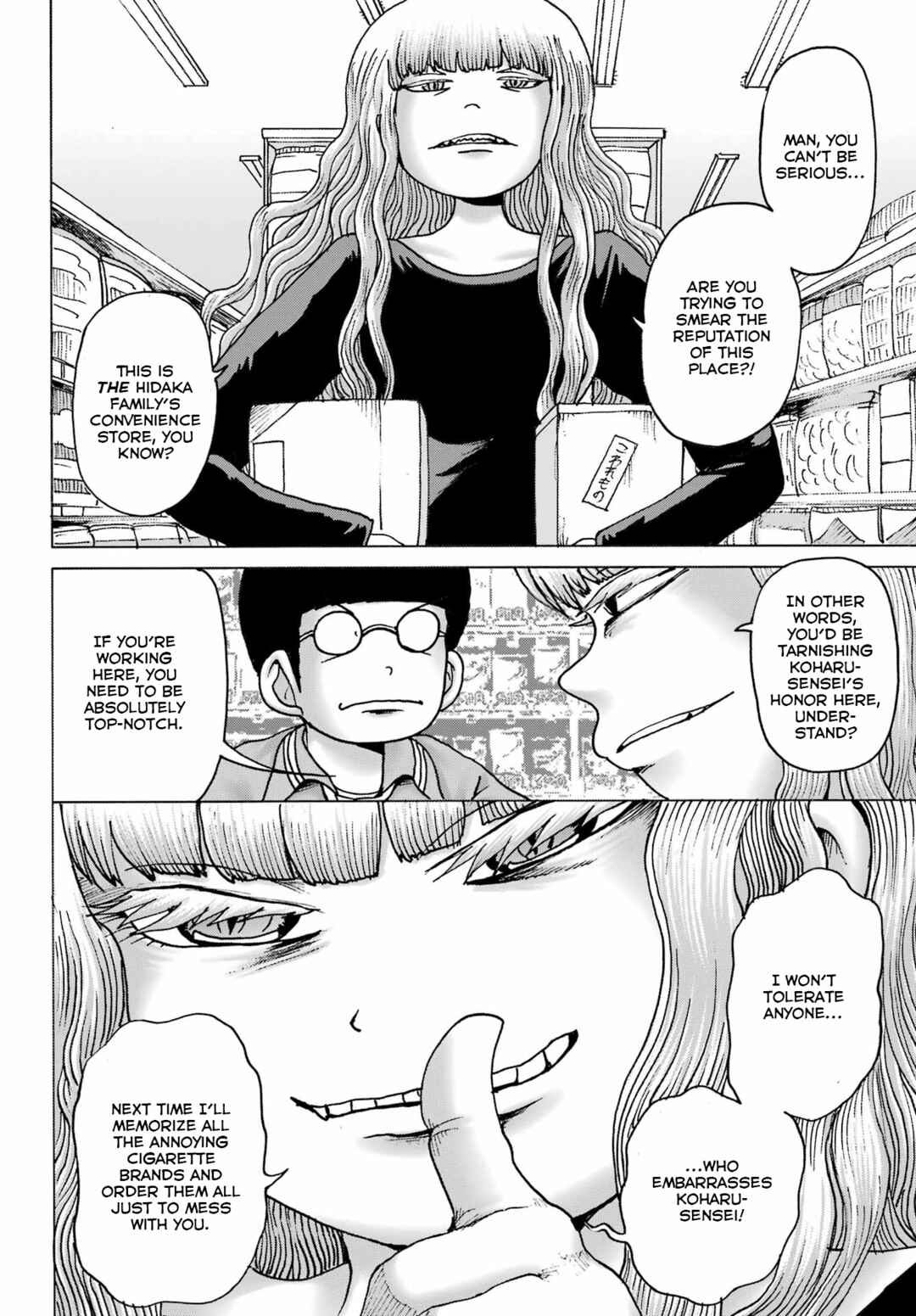 Page 11 Chapter 42 High Score Girl DASH