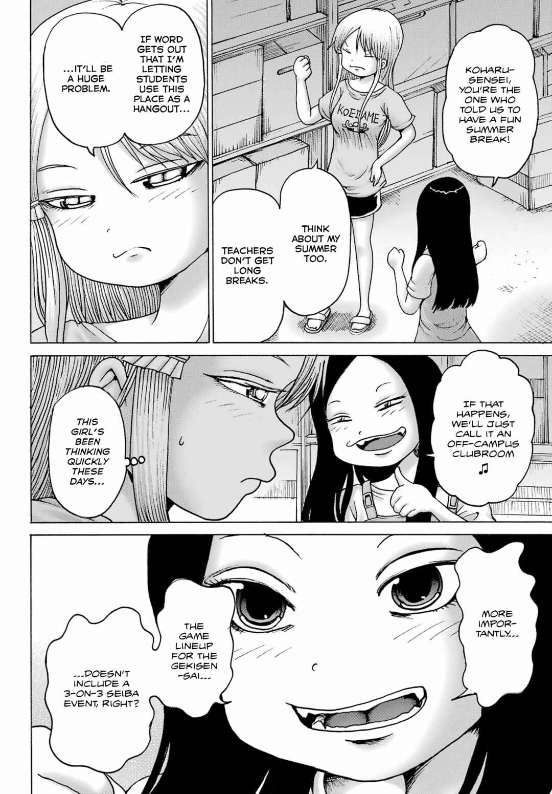 Page 15 Chapter 42 High Score Girl DASH