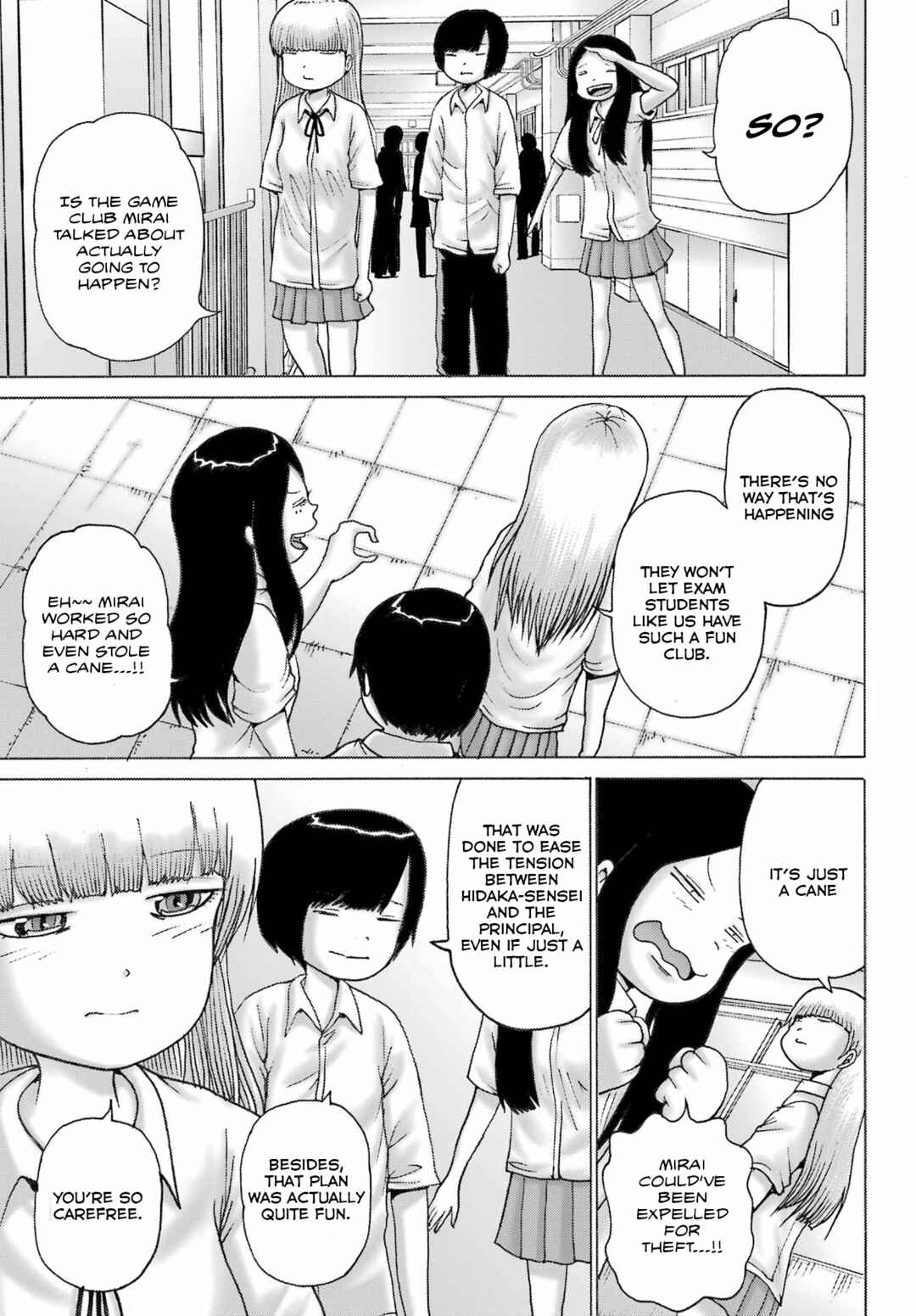 Page 2 Chapter 42 High Score Girl DASH