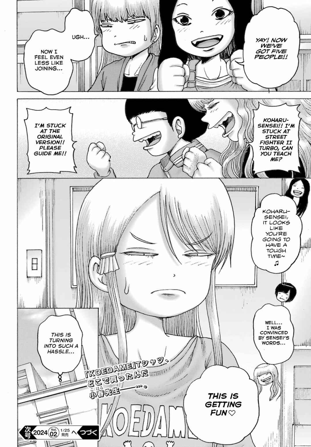 Page 23 Chapter 42 High Score Girl DASH