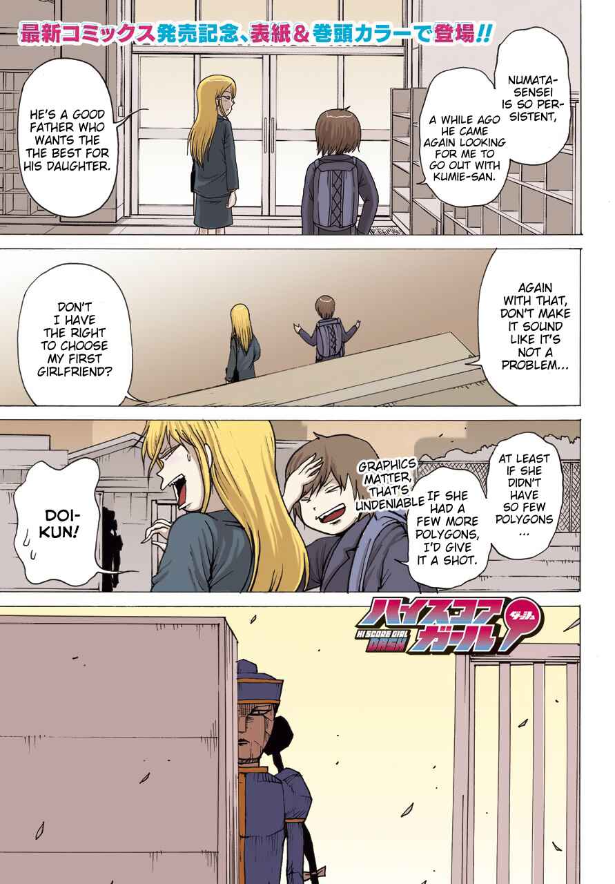 Page 1 Chapter 19 High Score Girl DASH