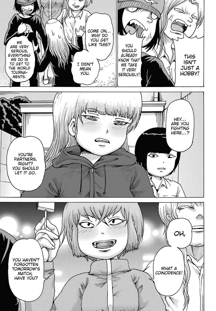 Page 10 Chapter 19 High Score Girl DASH
