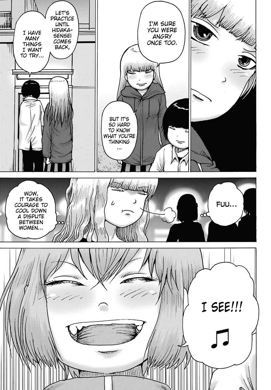 Page 14 Chapter 19 High Score Girl DASH