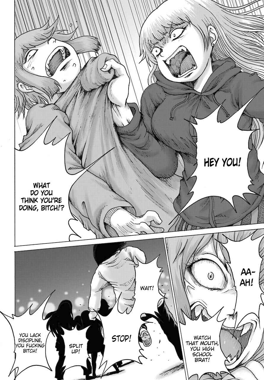 Page 17 Chapter 19 High Score Girl DASH