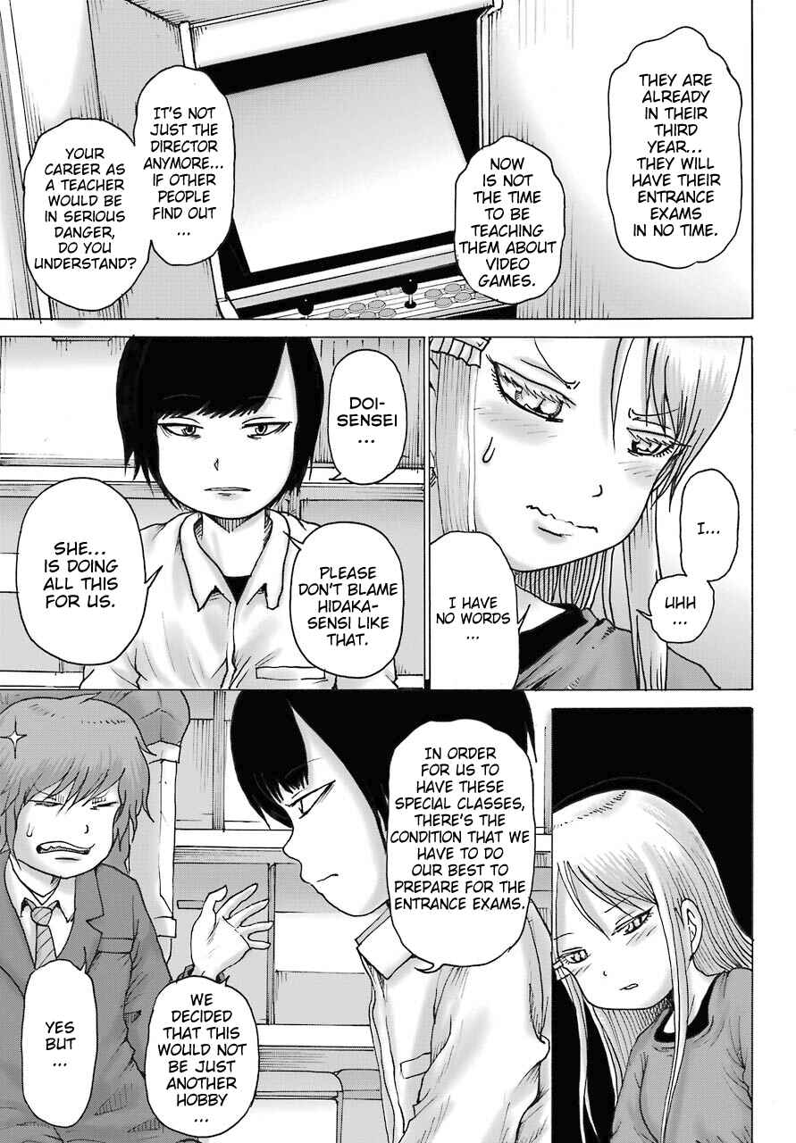 Page 20 Chapter 19 High Score Girl DASH
