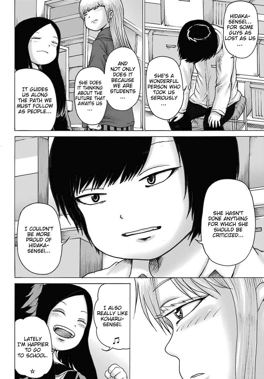 Page 21 Chapter 19 High Score Girl DASH