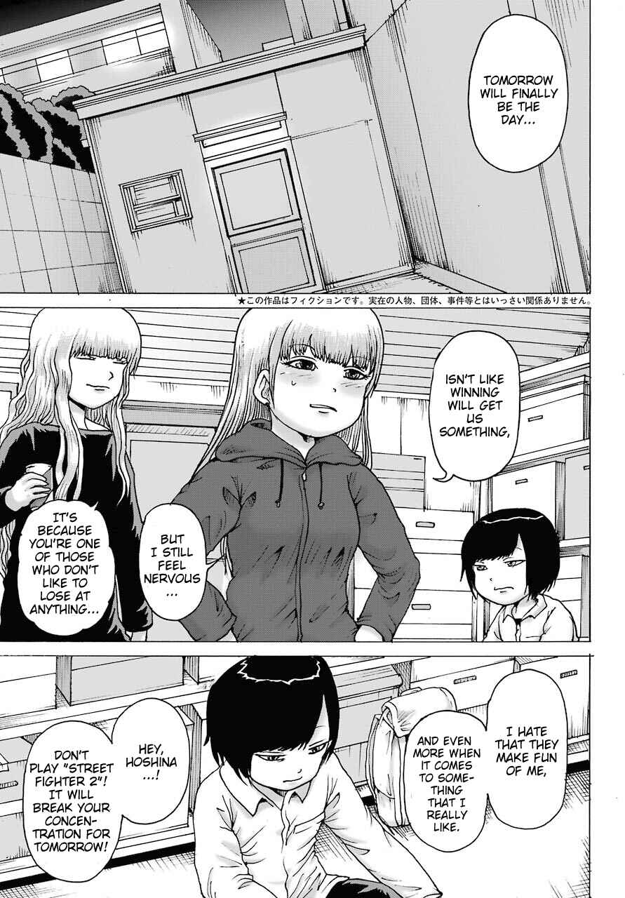 Page 4 Chapter 19 High Score Girl DASH