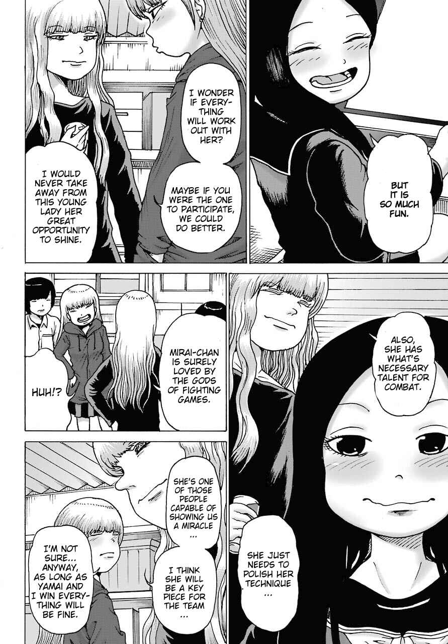 Page 5 Chapter 19 High Score Girl DASH