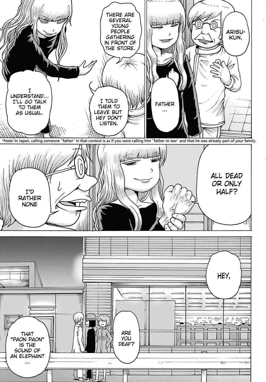 Page 6 Chapter 19 High Score Girl DASH