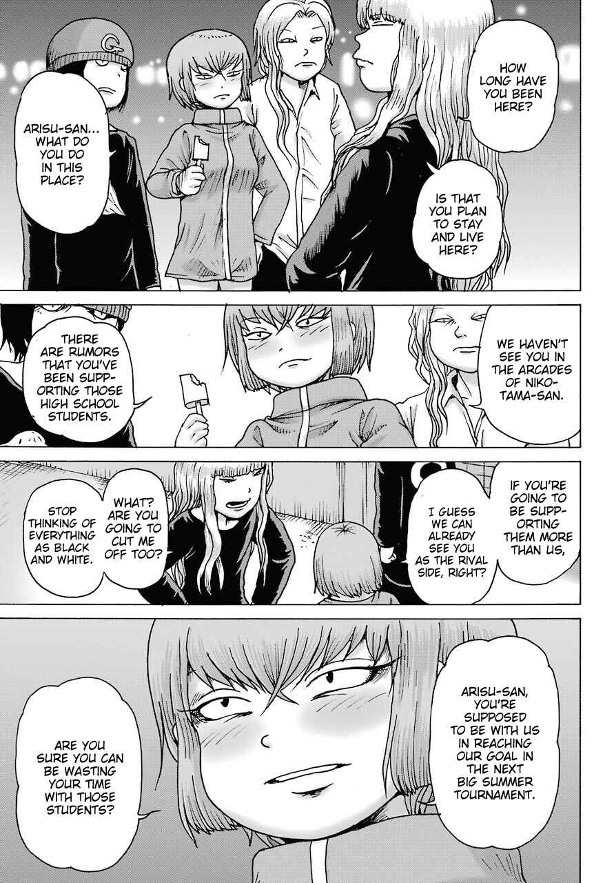 Page 8 Chapter 19 High Score Girl DASH