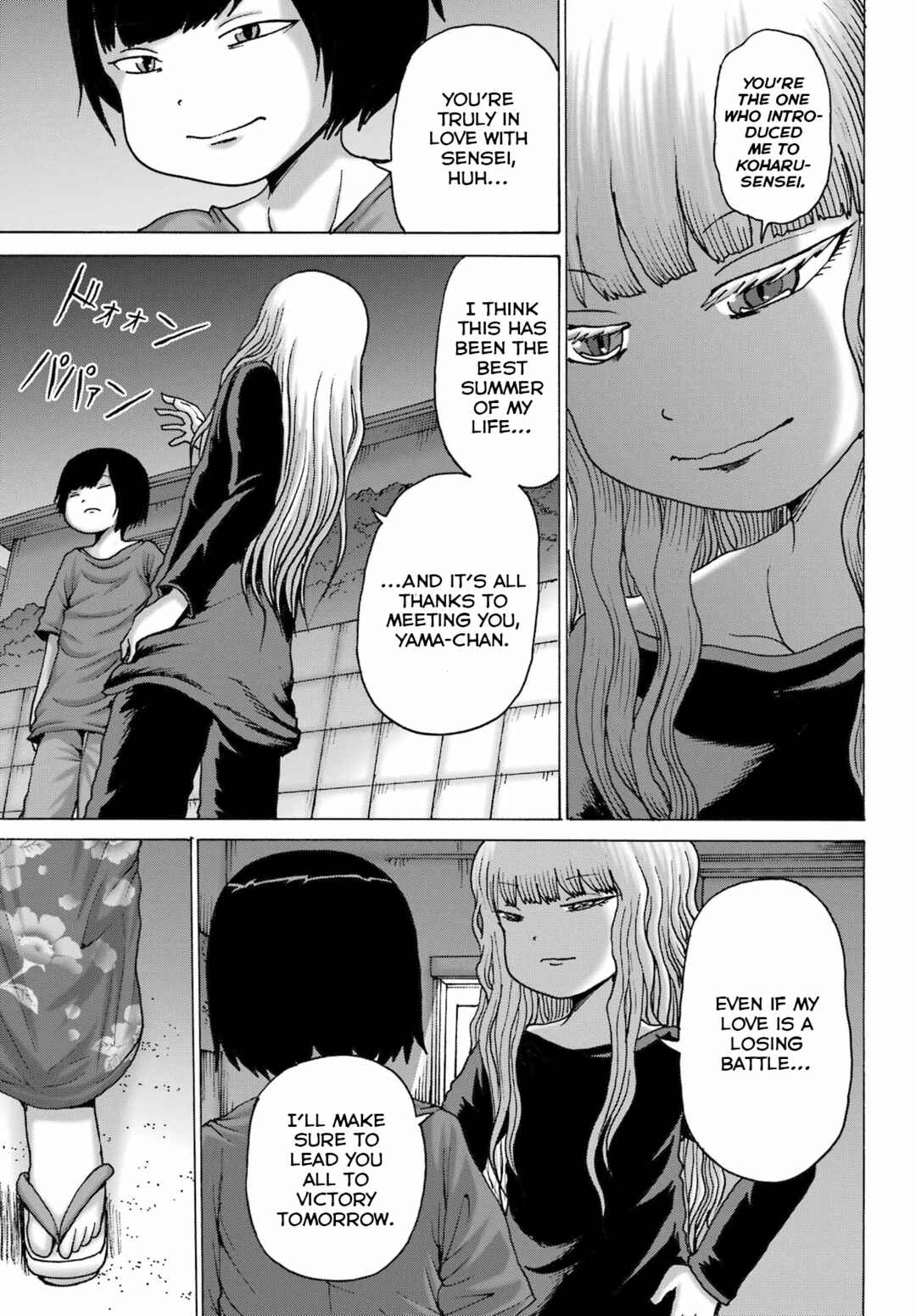 Page 15 Chapter 48 High Score Girl DASH